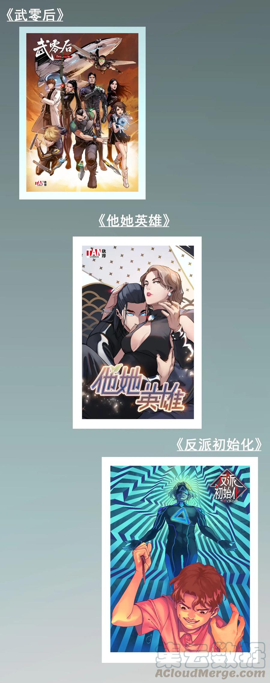 072 你们是杀手公司还是福彩中心40