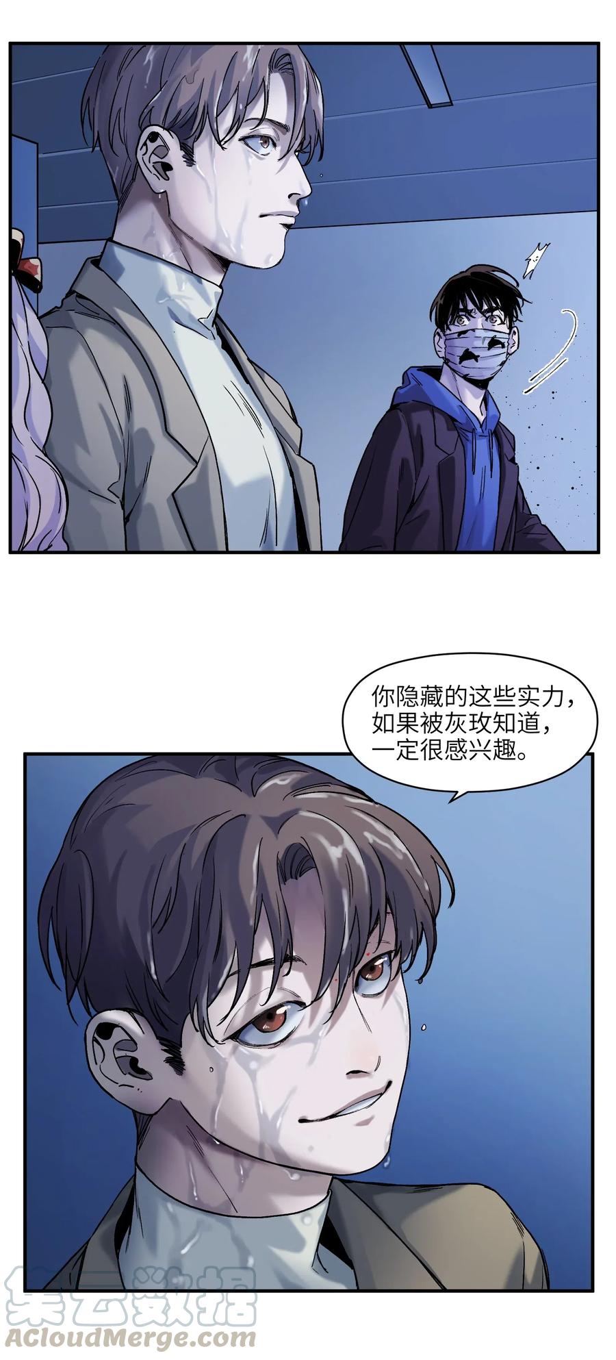 094 那现在你知道了16
