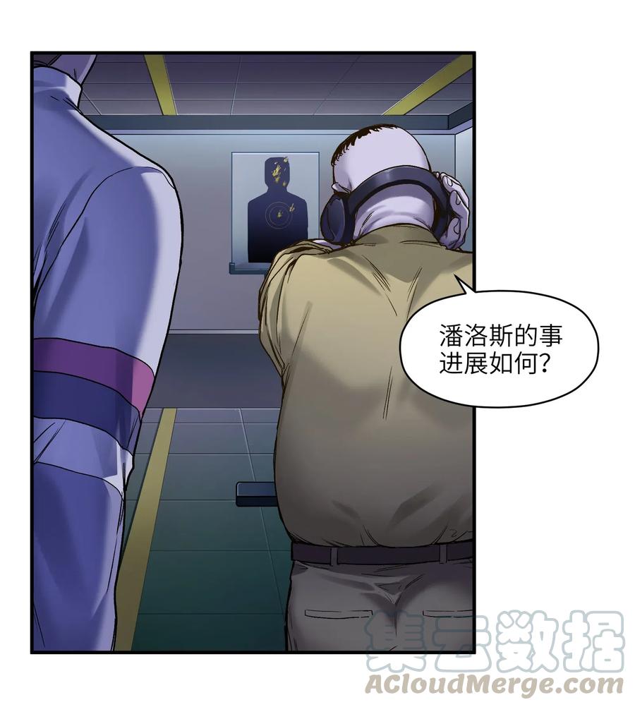 073 让我告诉你你是个怎样的人3