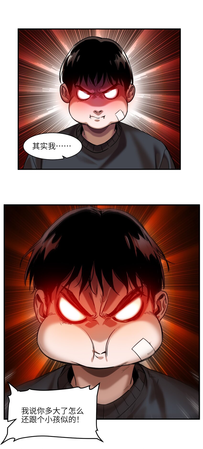 104 一切的结束，一切的开始162