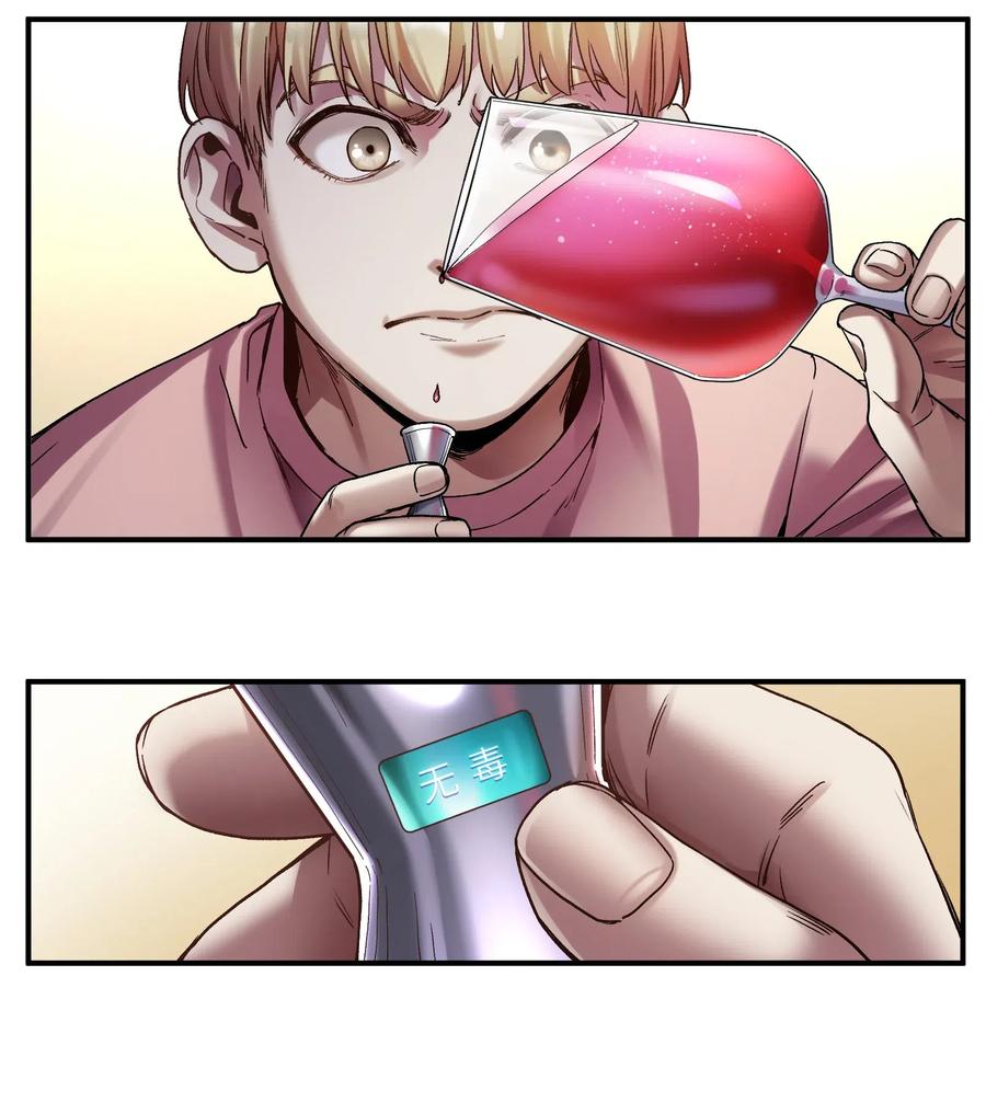 098 可是你有脑子41