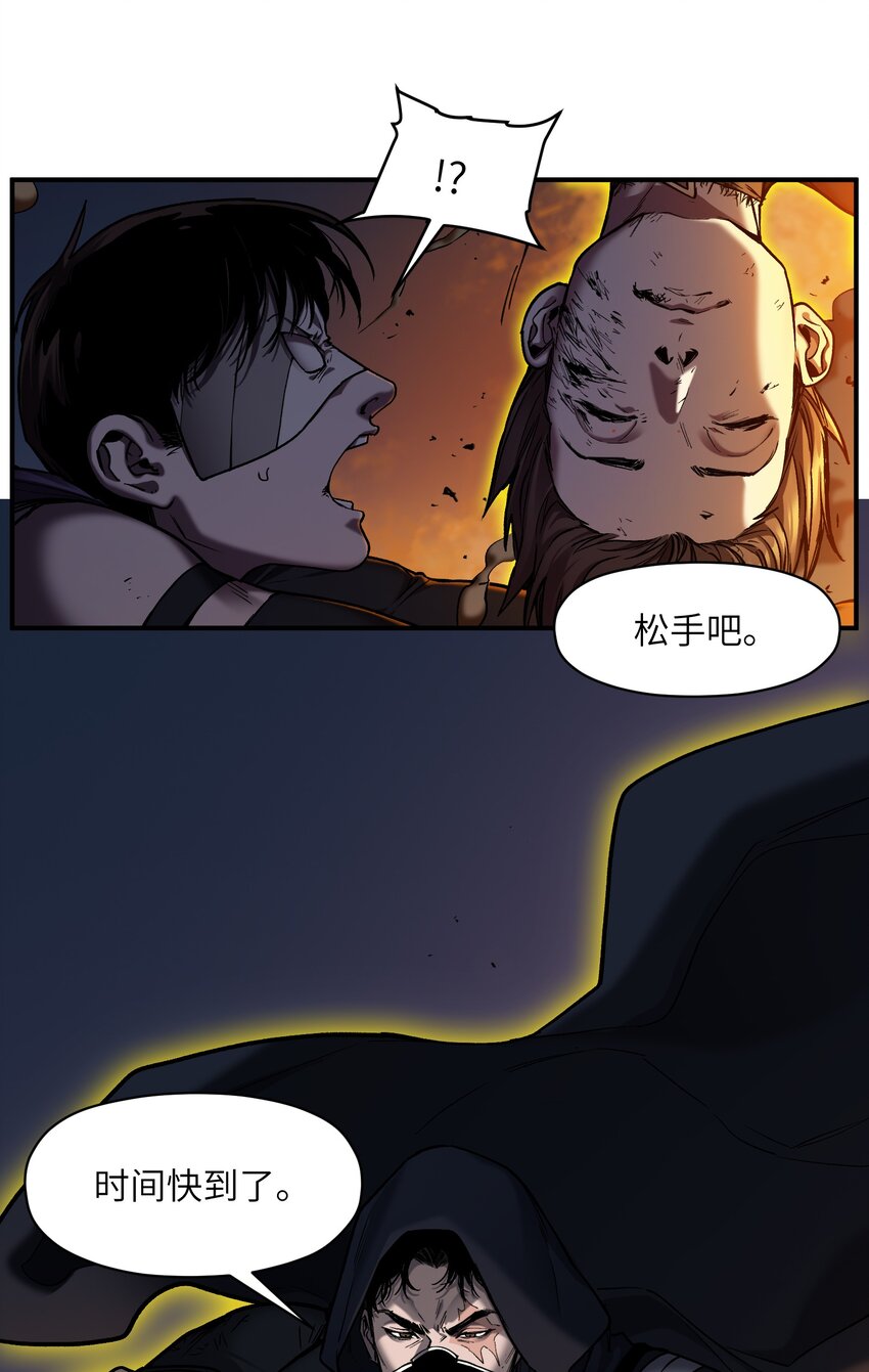 156 你不是一个人（全书完）3