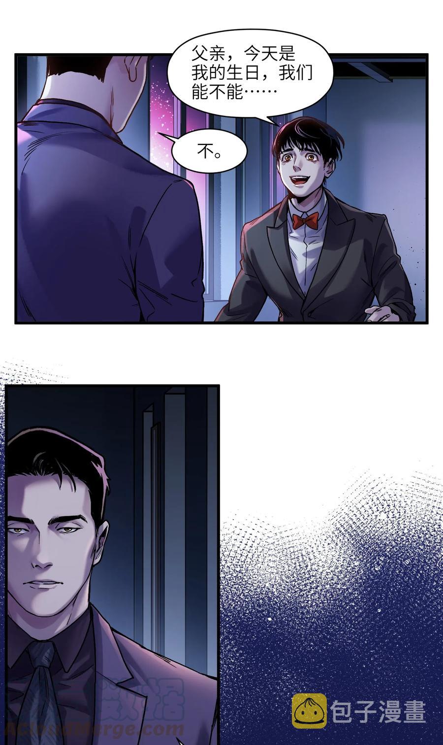 087 你自由了30