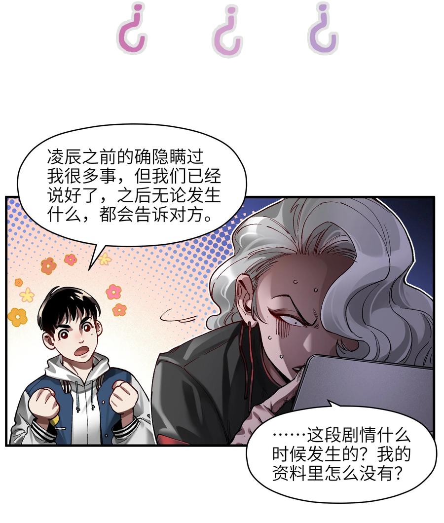 113 你们也该来了23
