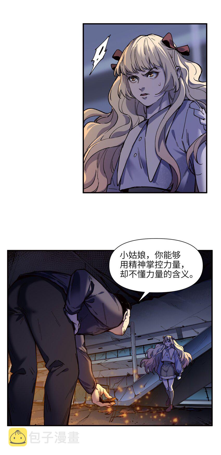 108 我后悔了23