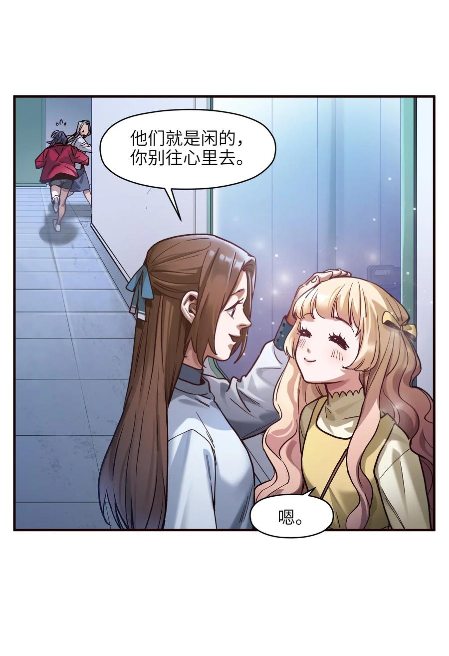 064 凌辰，做我的人13