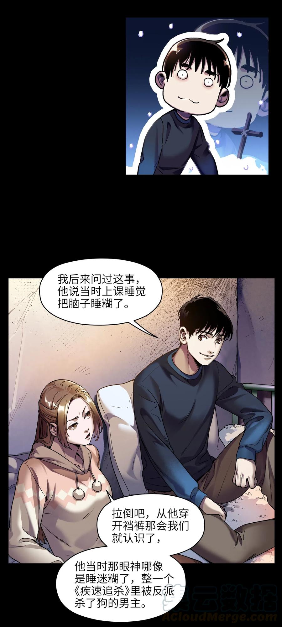 097 凌辰还是凌辰4
