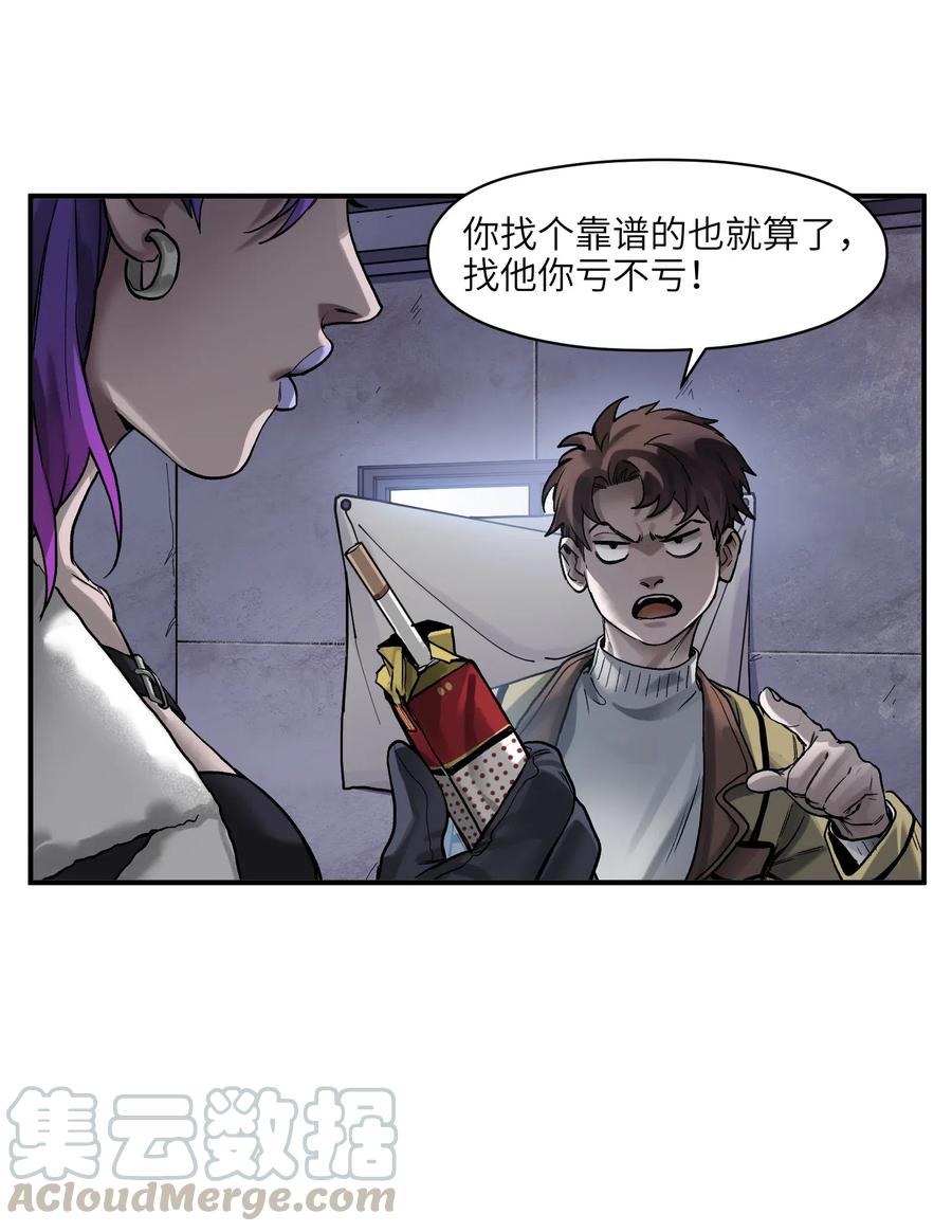 080 我什么时候说过要去了？18