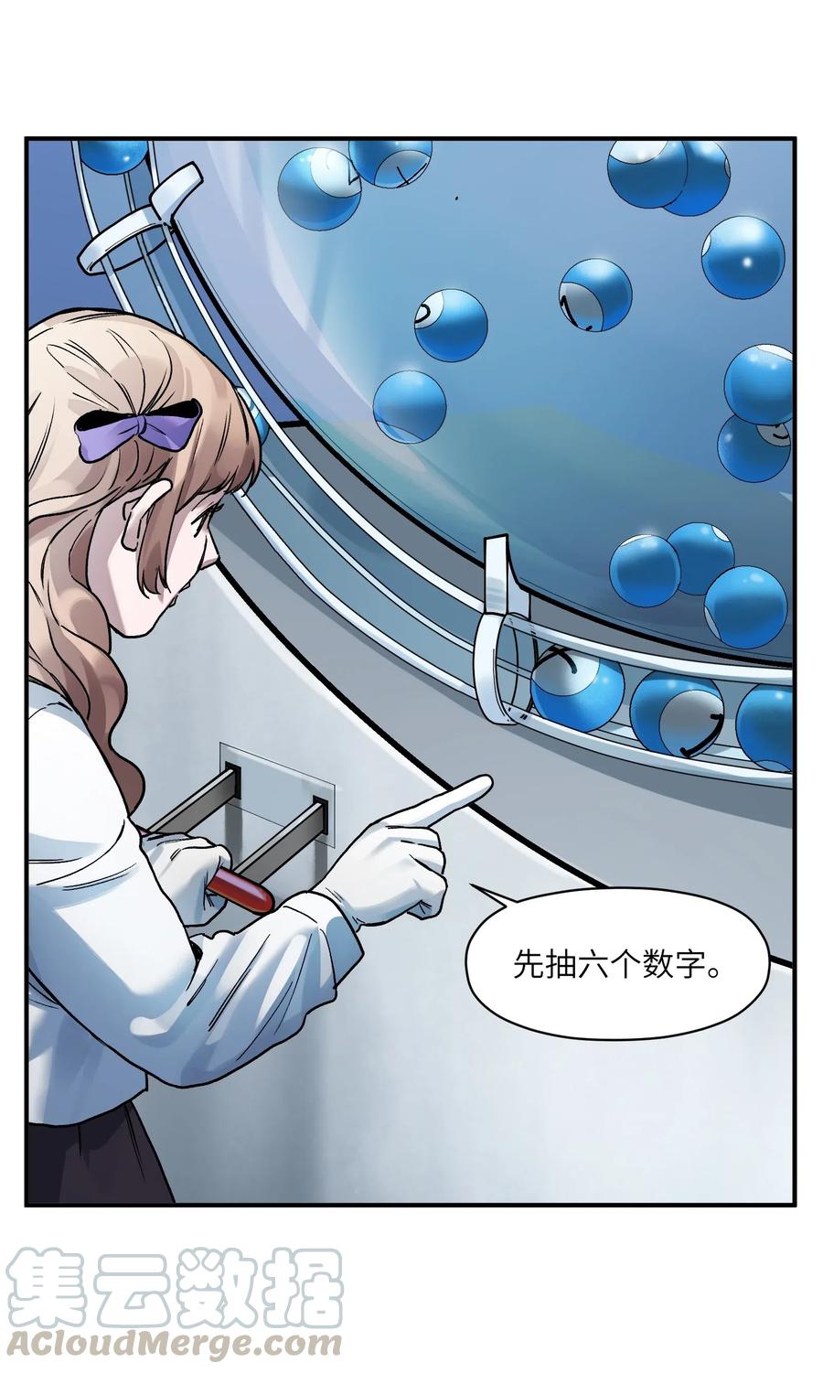072 你们是杀手公司还是福彩中心20
