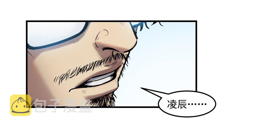 004 国王的寓言48