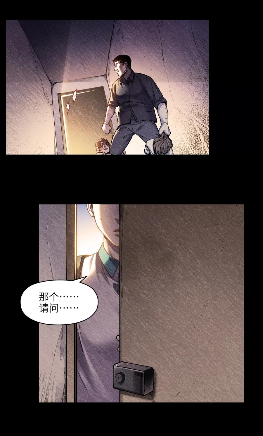 103 不想再欠谁了55