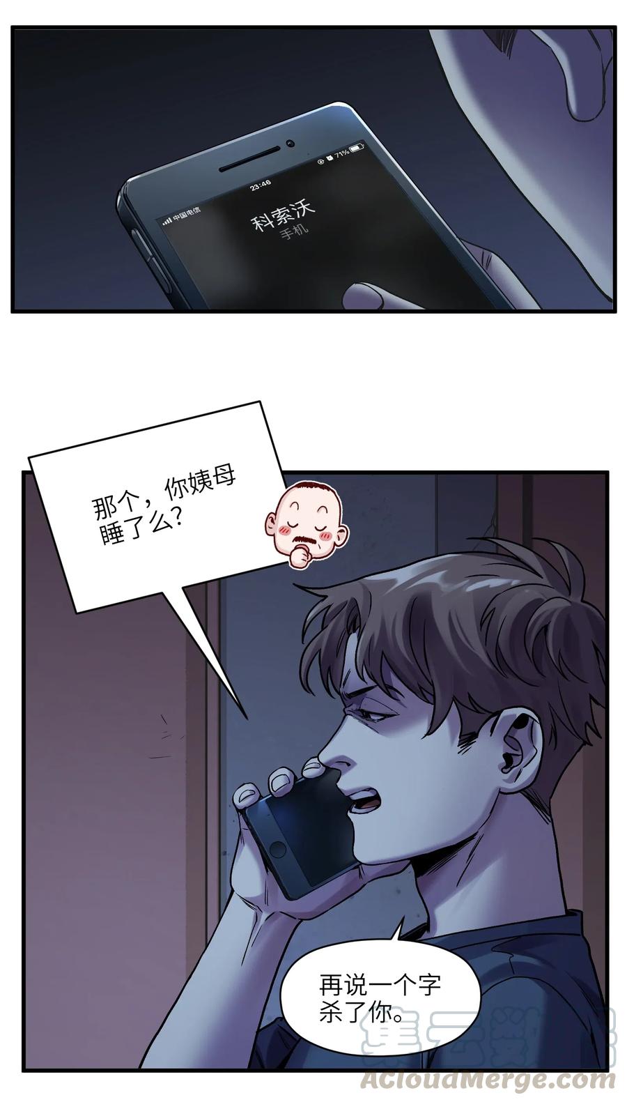 089 不知道我自己准没准备好36