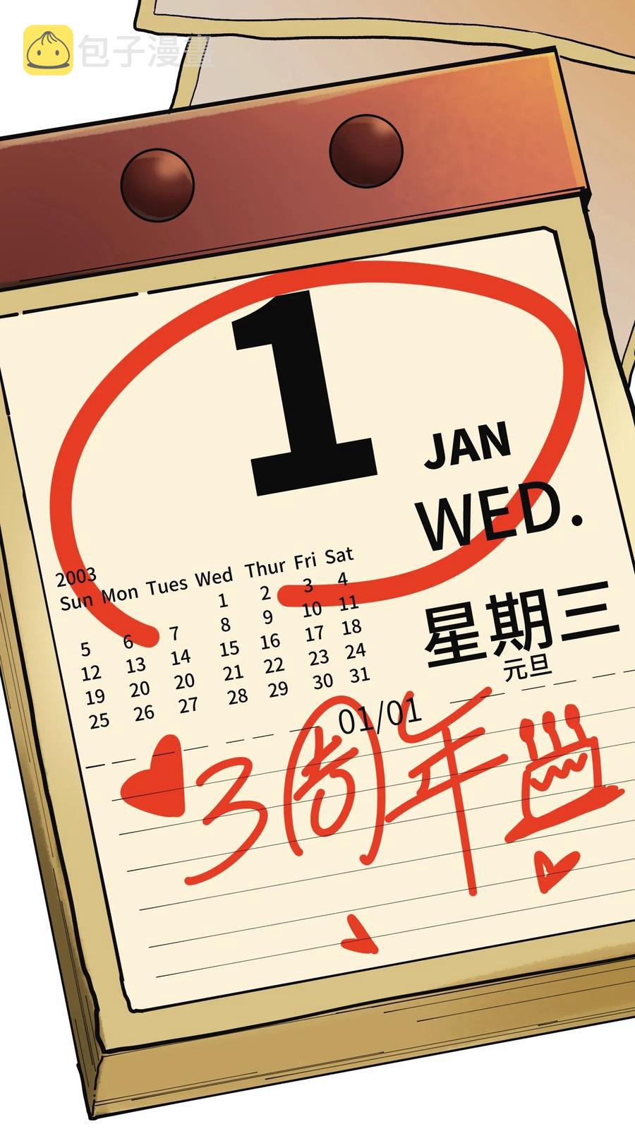085 好15