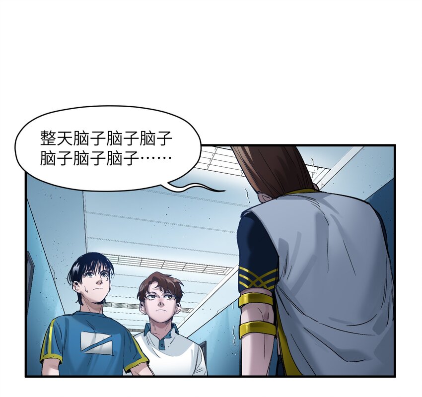 022 有脑子谁还当反派啊！39