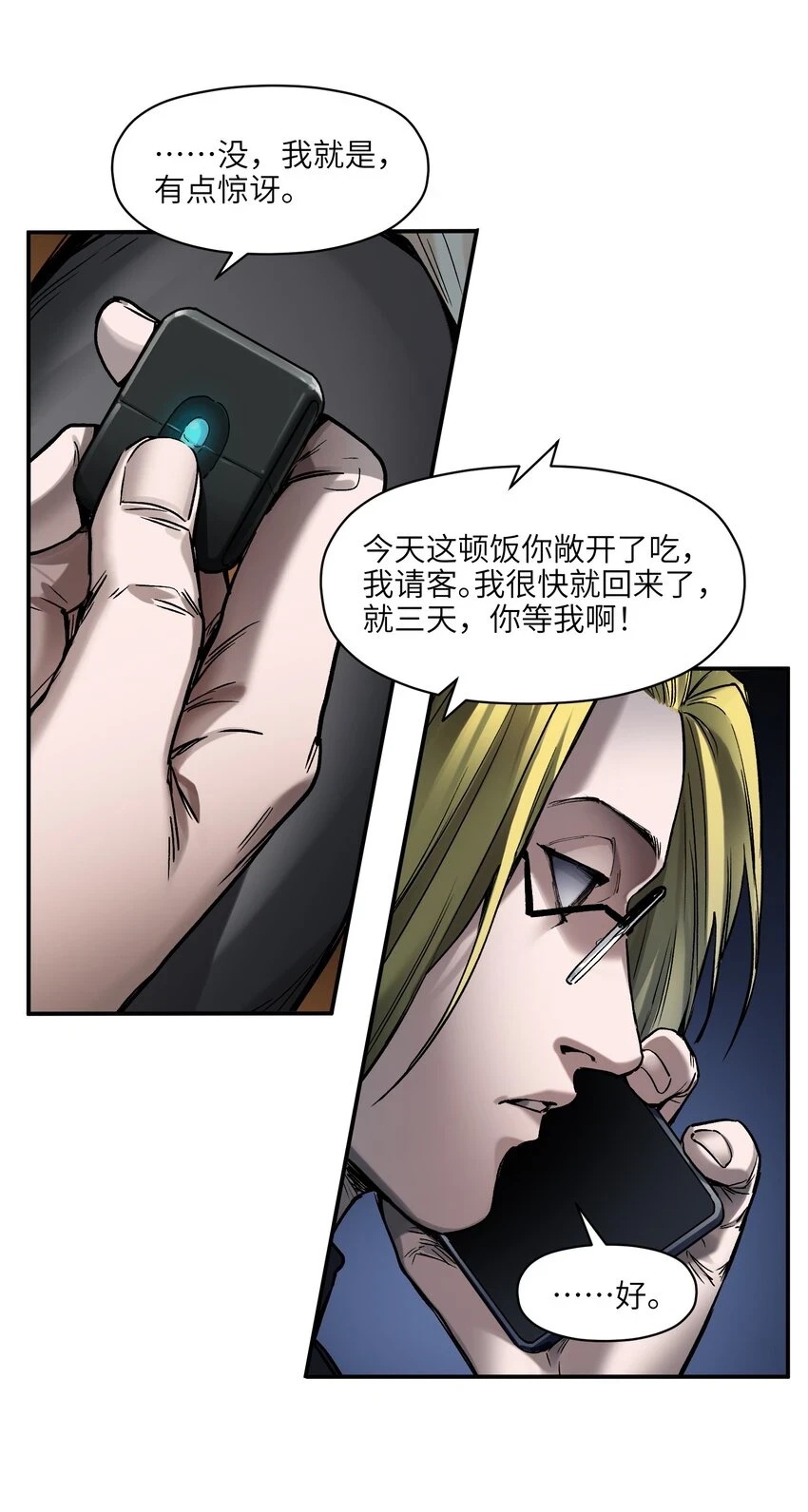 152 我知道31