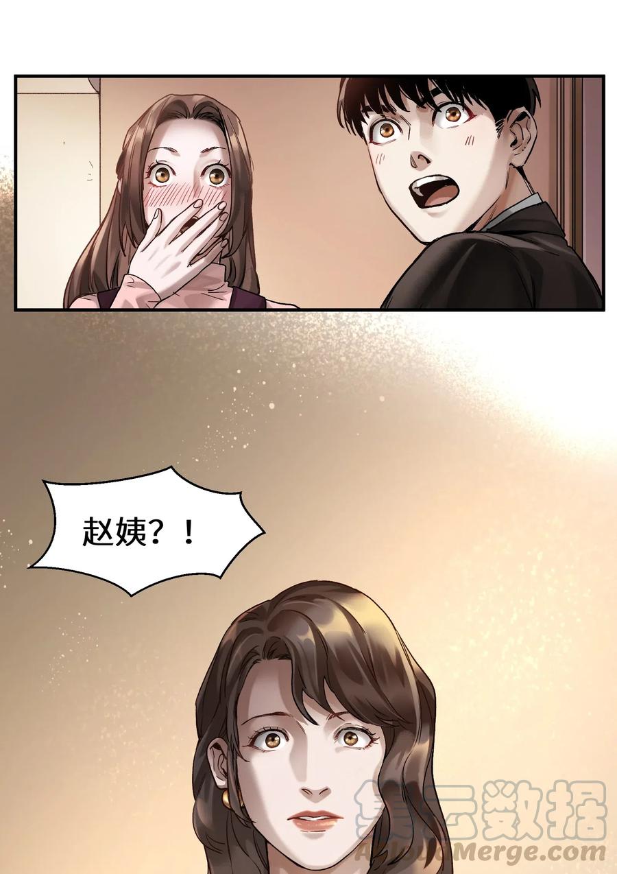 080 我什么时候说过要去了？34