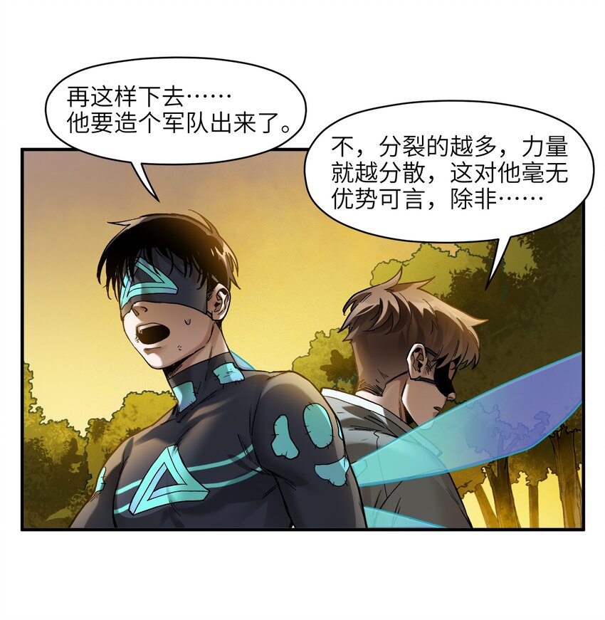 133 一个交过命的战友33