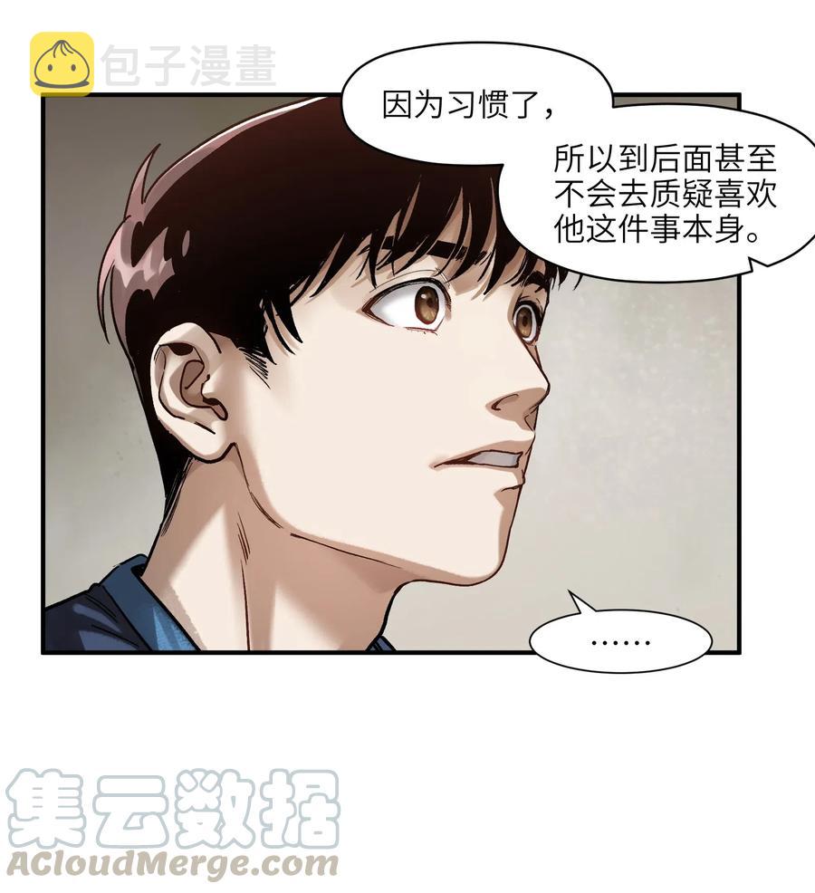 078 他们最后都死了20