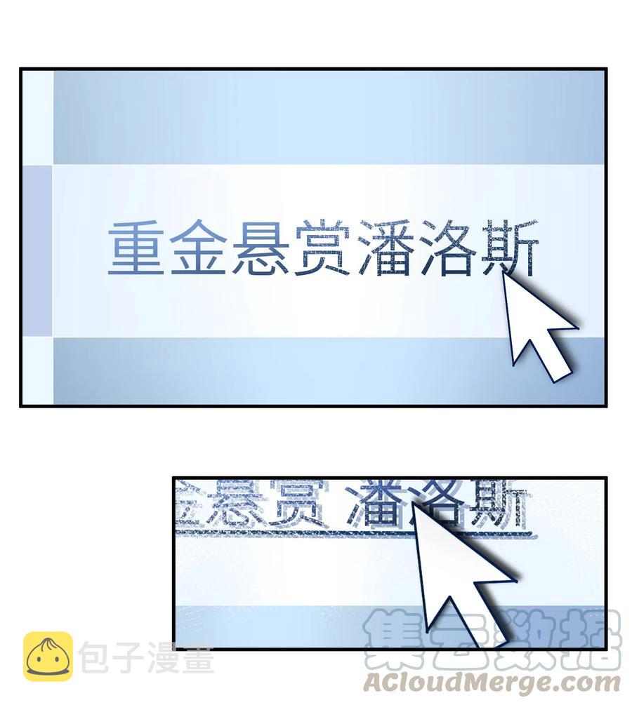 055 这世界就是个大型游乐场18