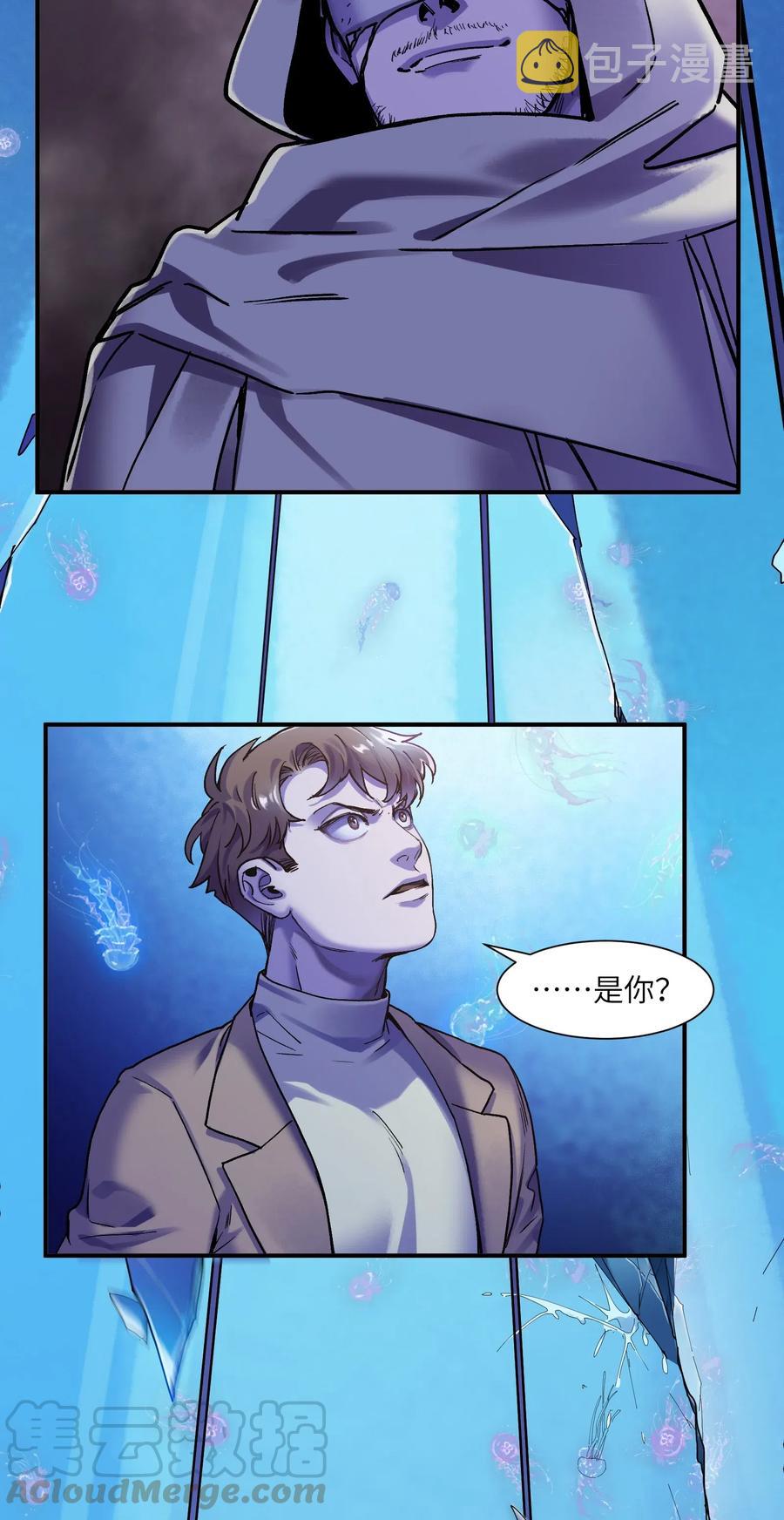 091 我凭什么再相信你？16