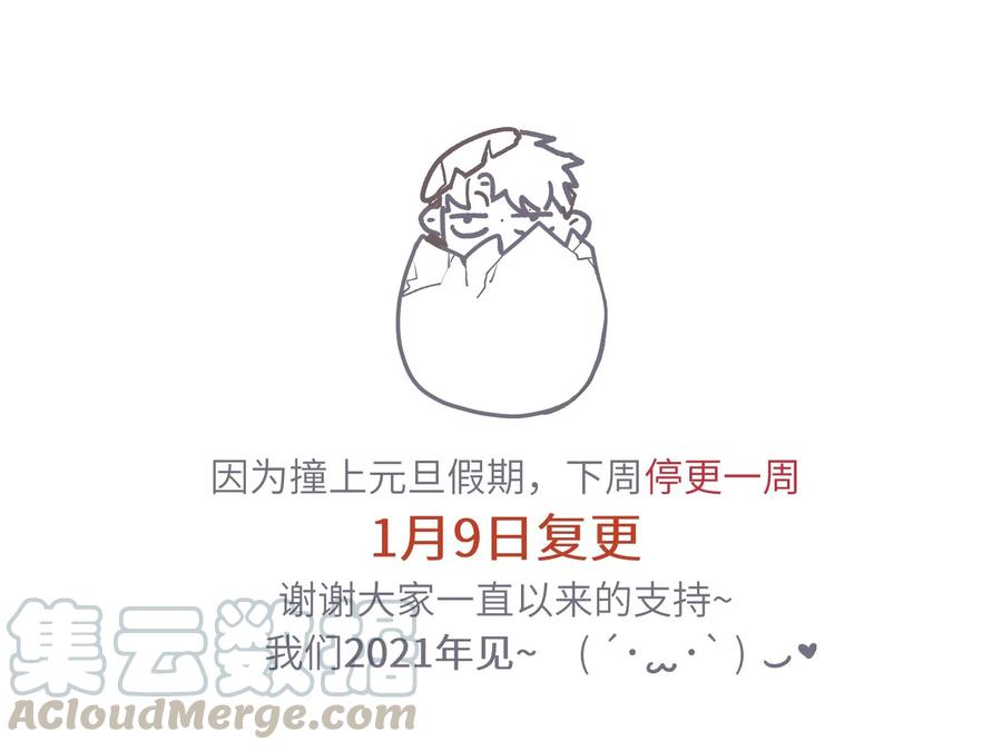 080 我什么时候说过要去了？36