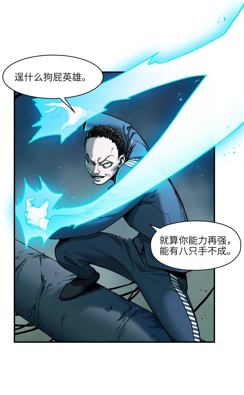 137 我想成为像你一样的人10
