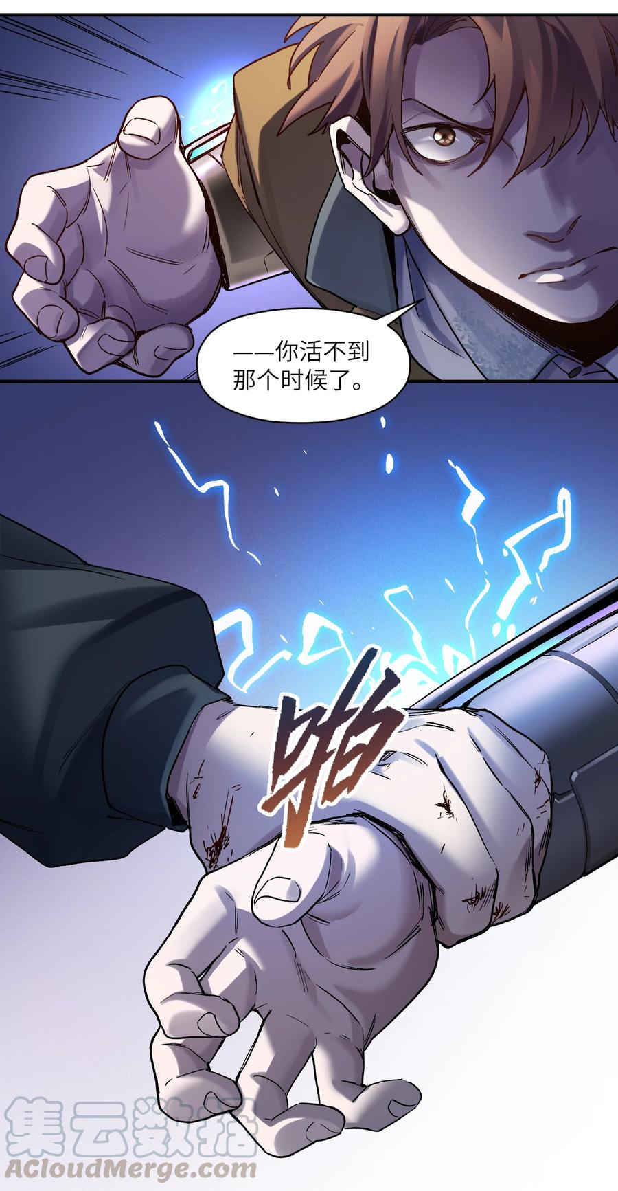 103 不想再欠谁了33