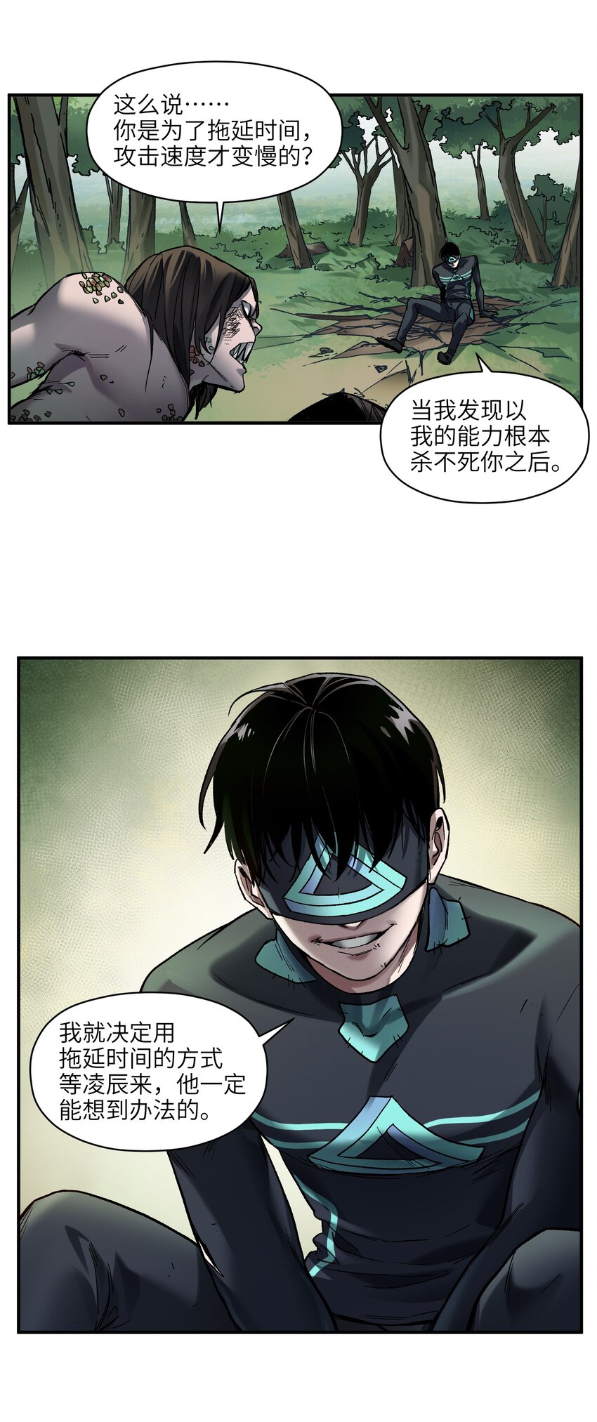 126 多亏了你们28