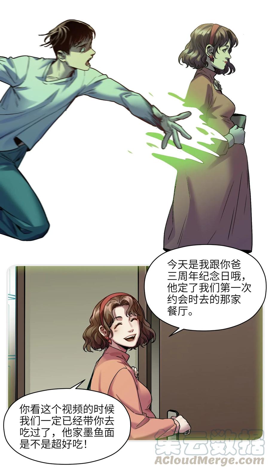 089 不知道我自己准没准备好30