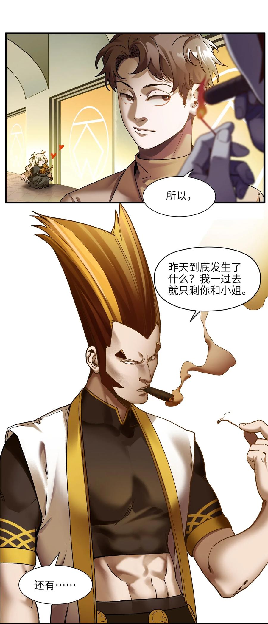 098 可是你有脑子8