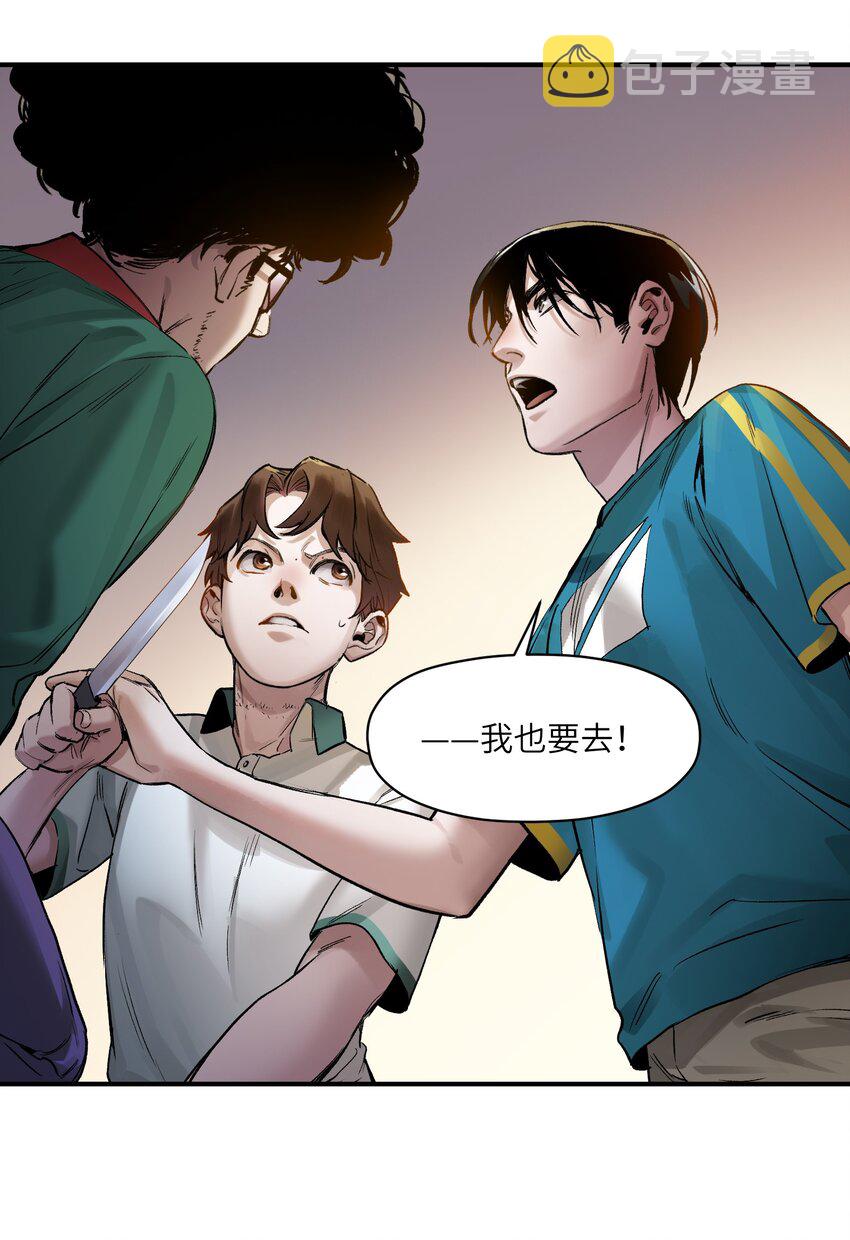 025 我也要去！33
