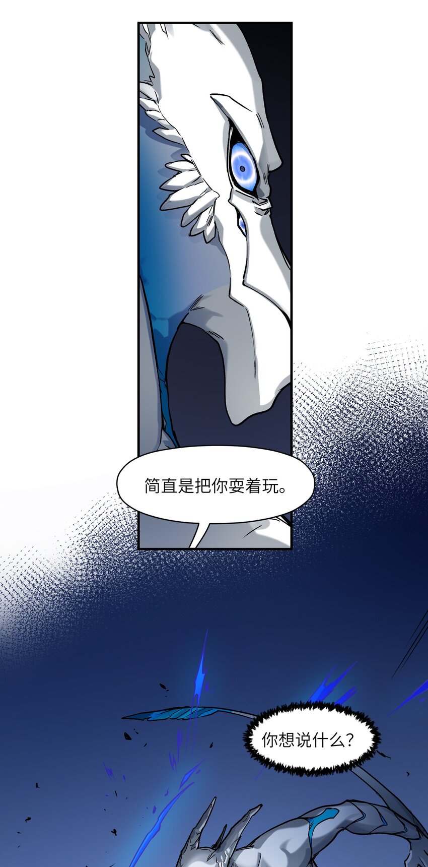 146 终于有点乐子了26