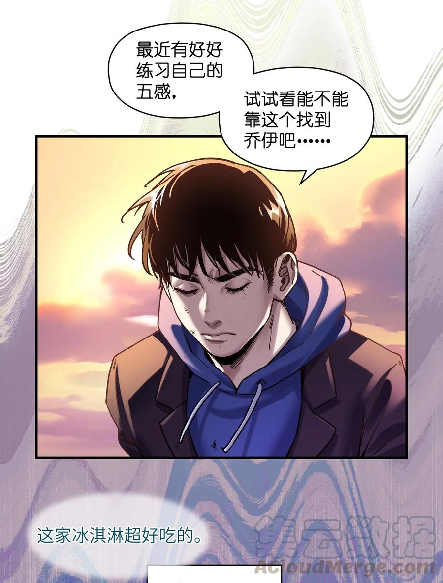 095 这个世界不是这样的22