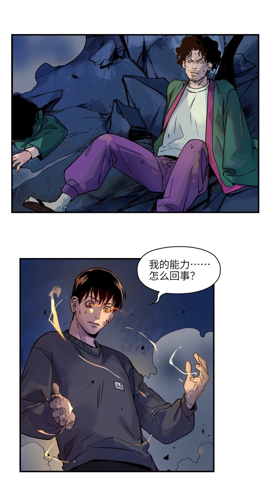104 一切的结束，一切的开始117