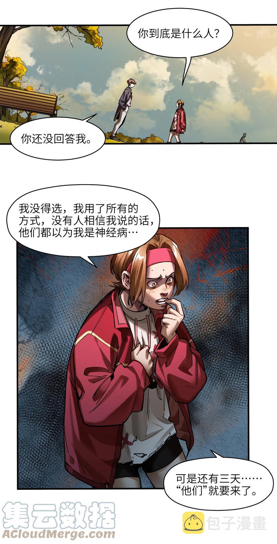 114 你这样做是没有用的18