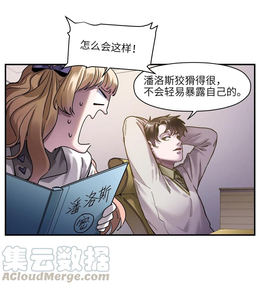 072 你们是杀手公司还是福彩中心10