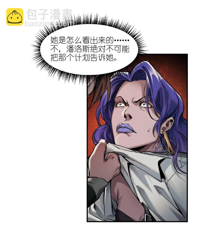 150 你就让我休息一下吧19