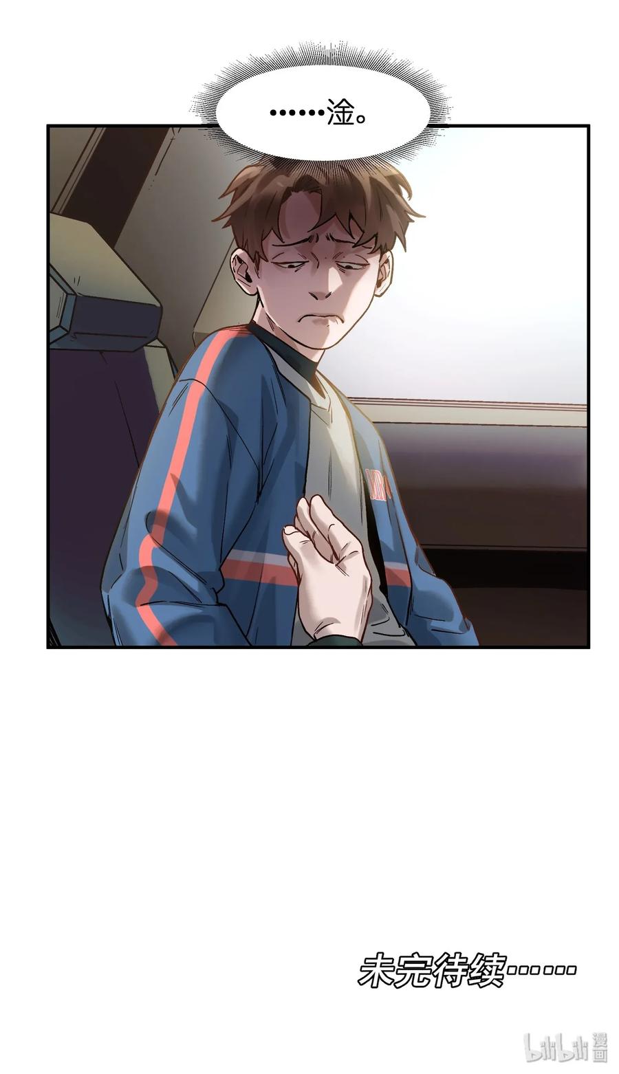 064 凌辰，做我的人46