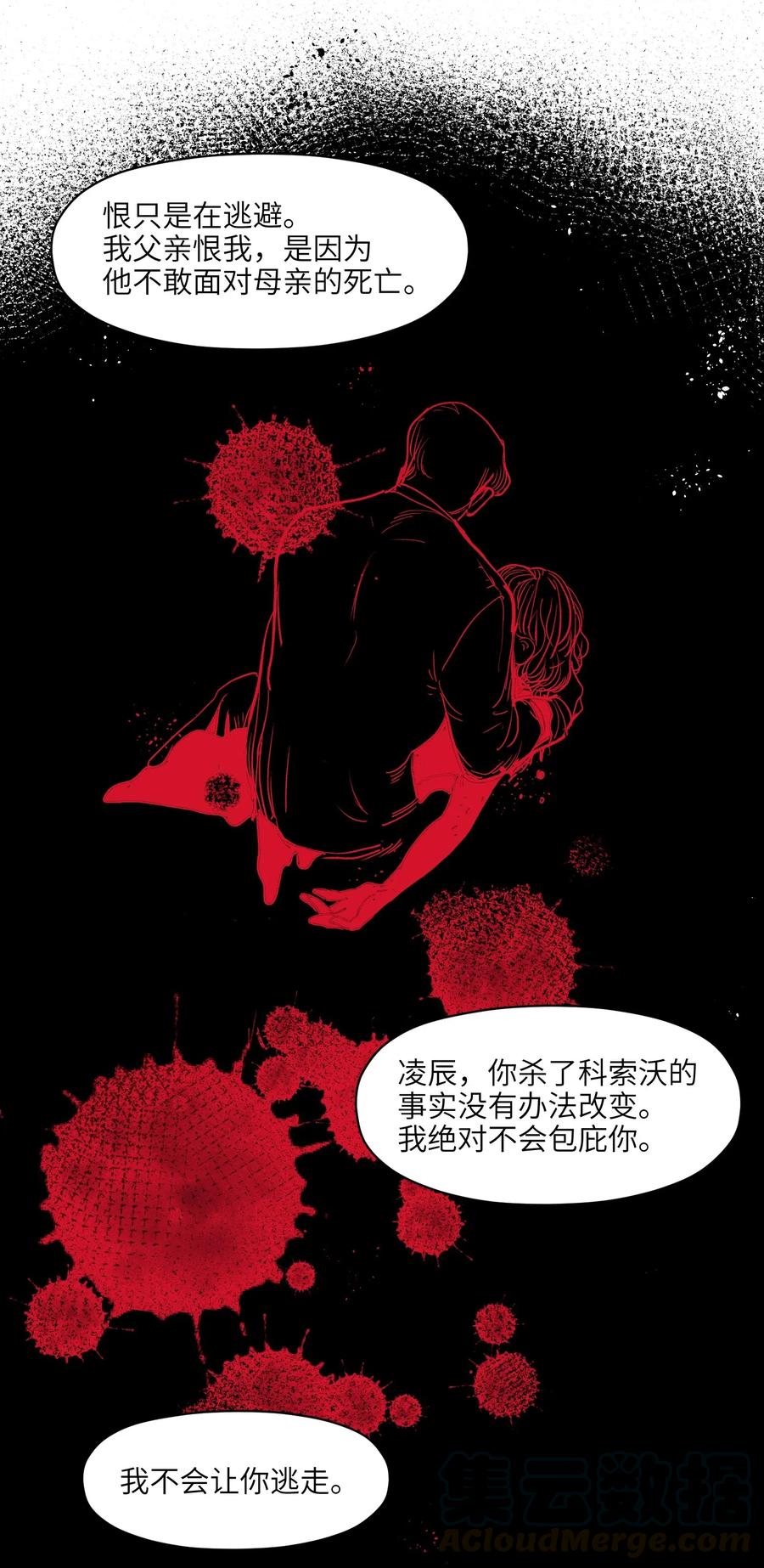 097 凌辰还是凌辰12
