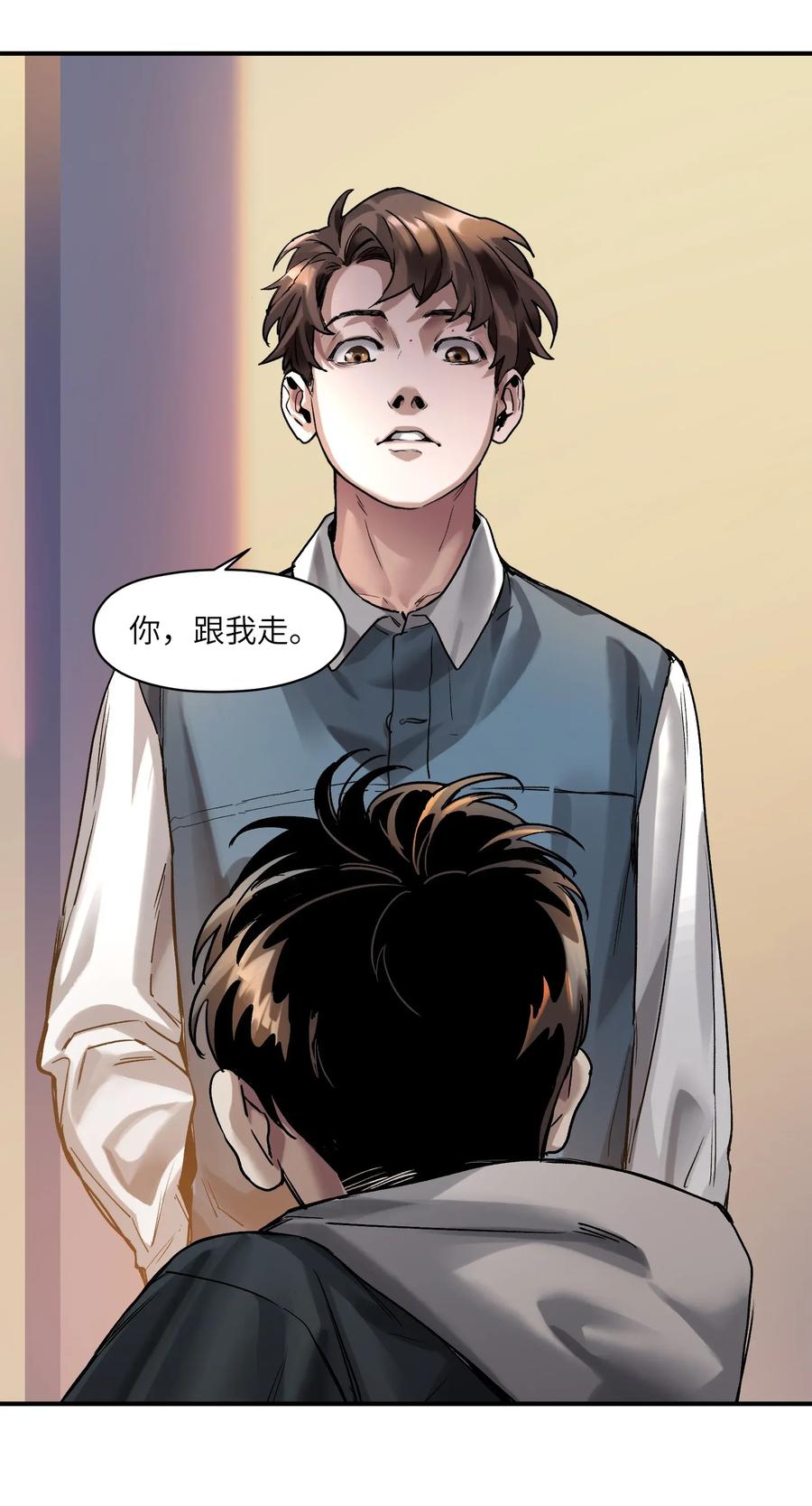 062 测试我的能力？！26