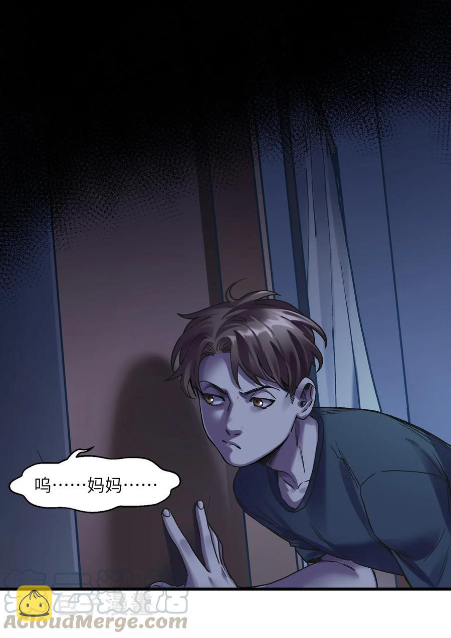 089 不知道我自己准没准备好34