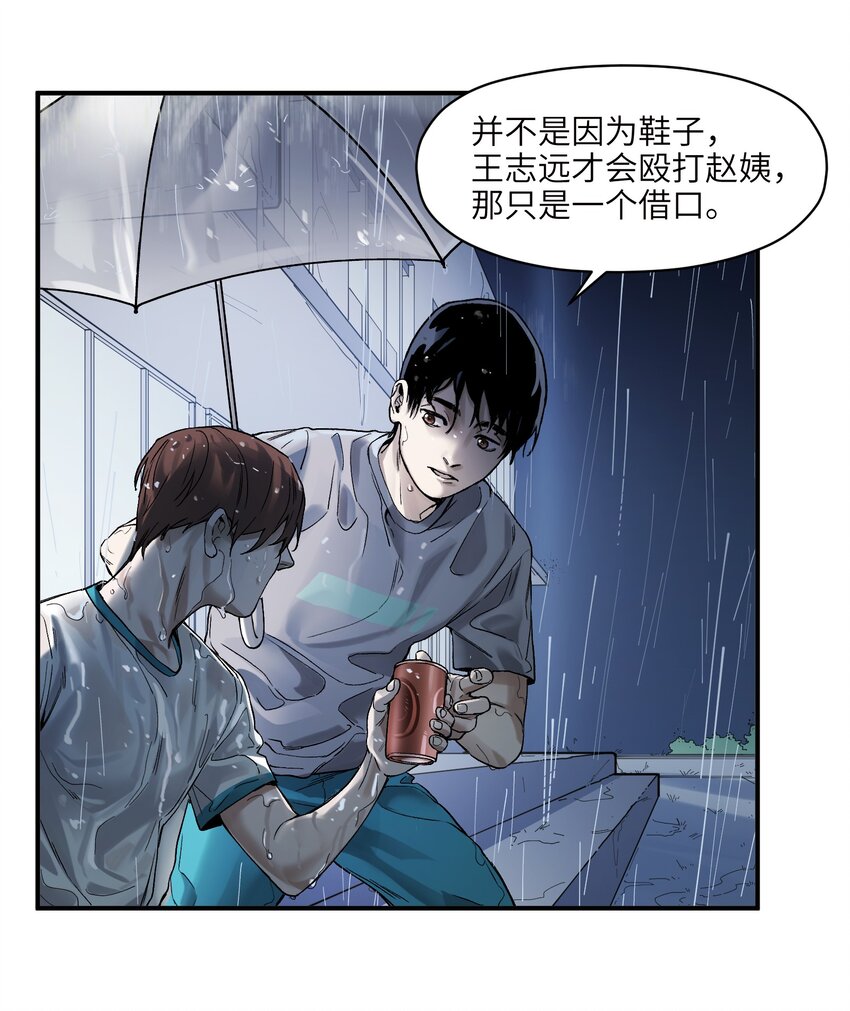 048 我要去做我该做的事情16