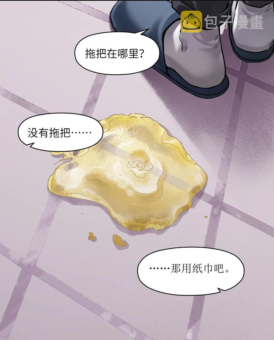 079 怎么说都过去七年了23
