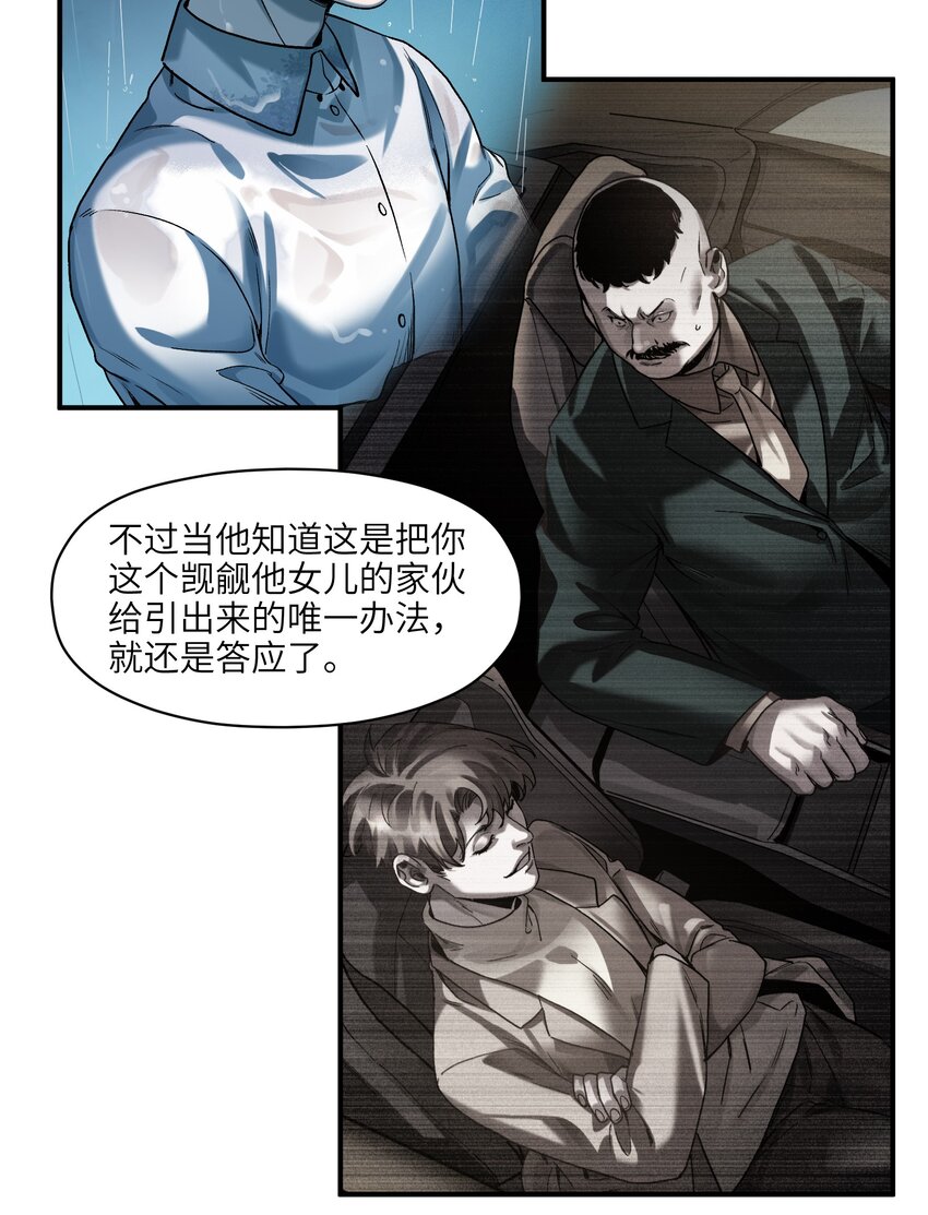 104 一切的结束，一切的开始65