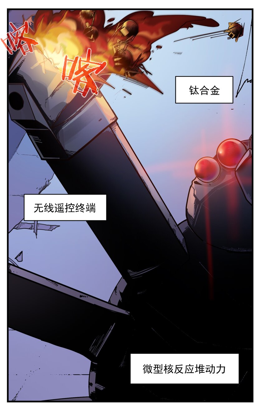 011 你救不了任何人7