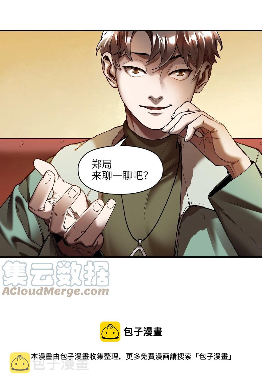 114 你这样做是没有用的4