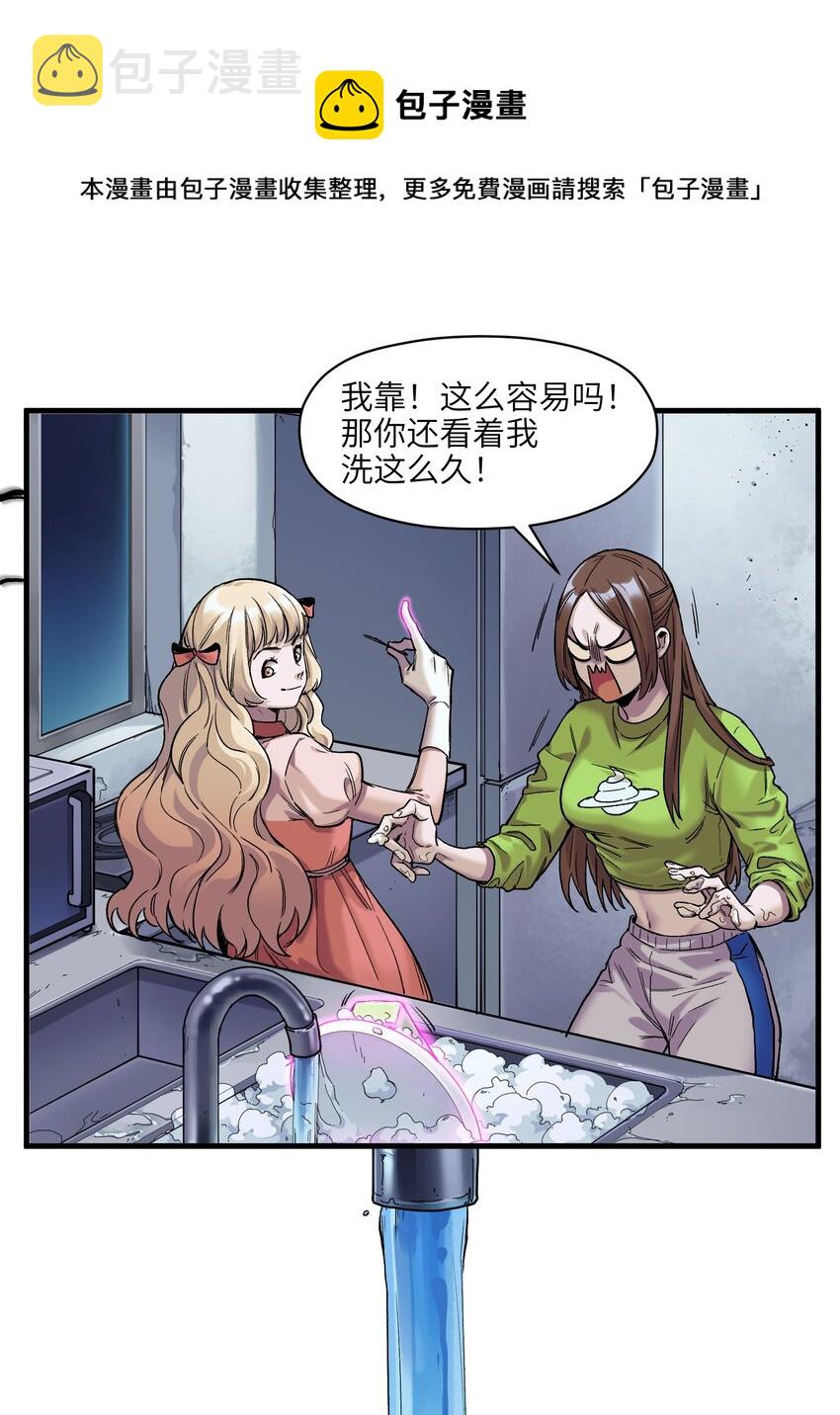 121 你需要一个好老师4