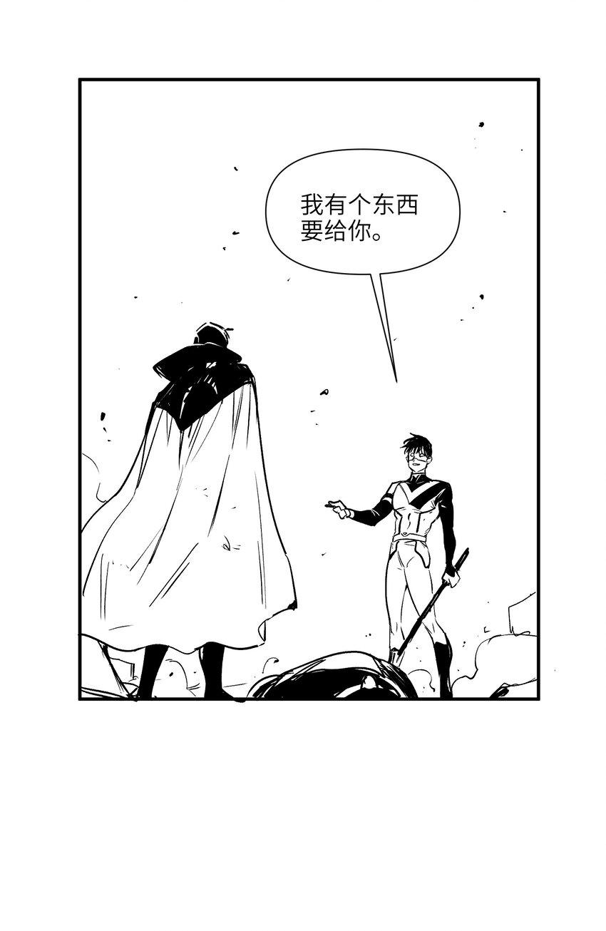 156 你不是一个人（全书完）111