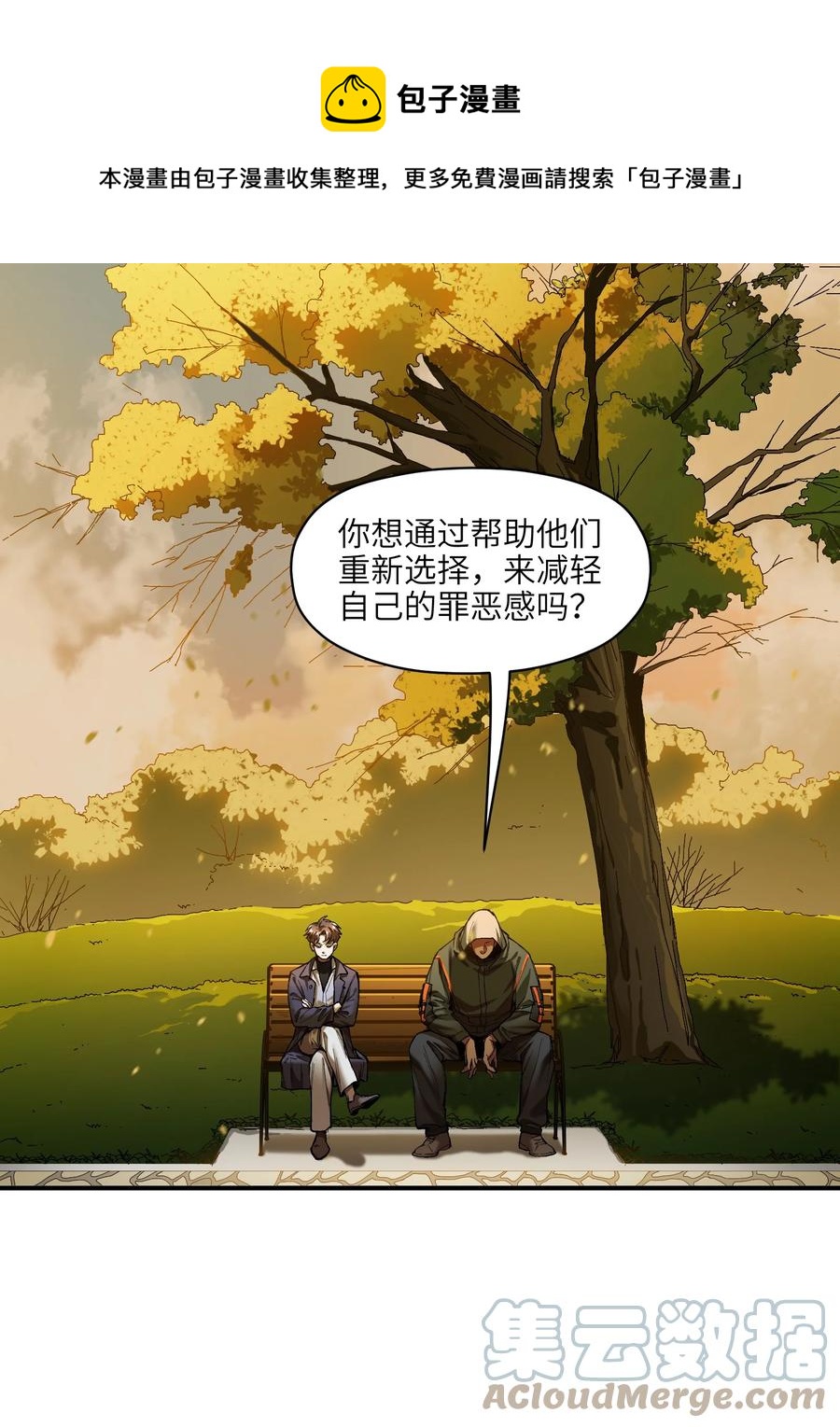 114 你这样做是没有用的28