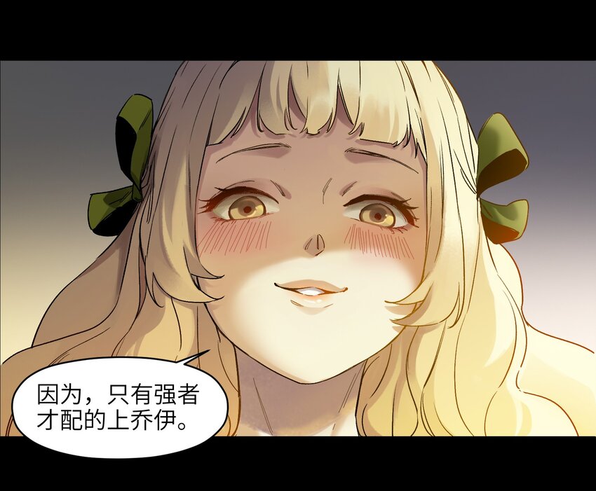 029 你有超能力？傻子才信！36